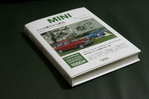 mini book